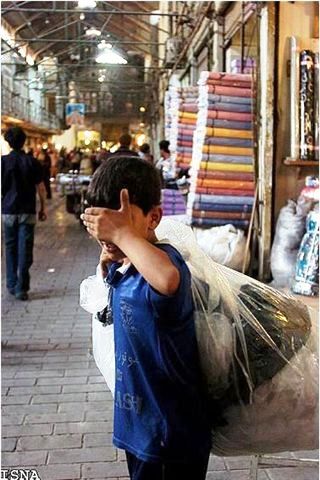 Enfants-Iran-1.jpg