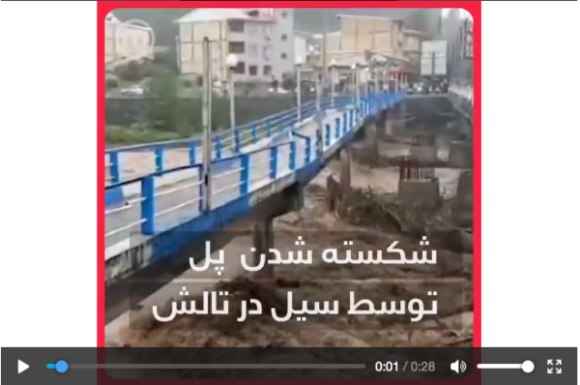 Impossible de lire la video